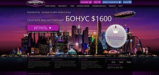 Jackpotcity 1 1024x487