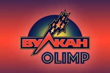 Vulcan olimp Vulcan olimp