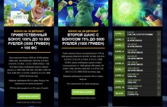 Fastplay 2 Fastplay 2