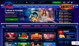 Vulkan gold 1 Vulkan gold 1