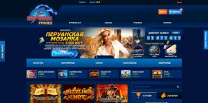 Vulkan grand 1q Vulkan grand 1q