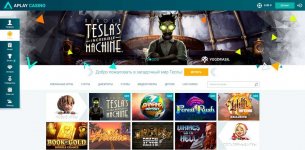 Aplay 1 e1568718824490