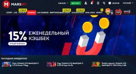 Marsbet 1