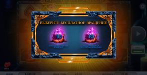 The Alchemists Gold bonus 1
