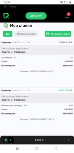 Screenshot 20220708 183023 Chrome