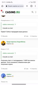 Screenshot 2022 07 21 19 17 19 726 comandroidchrome