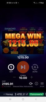 Screenshot 20220625 013450 1win