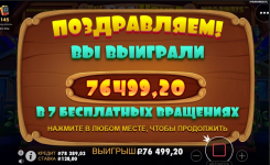 1659096925198