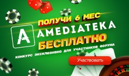 794469 amediatheques for free