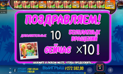 1659951054072