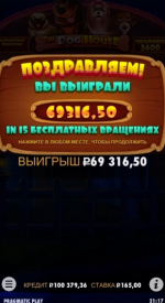 1660138124406
