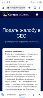 Screenshot 20220816 103710