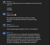 Снимок экрана 2024-06-06 150452.png