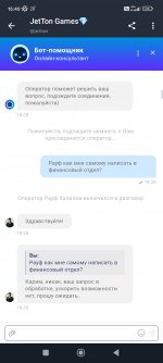 Screenshot_2024-06-11-15-45-43-259_org.telegram.messenger.jpg