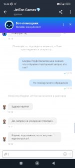 Screenshot_2024-06-11-15-44-51-204_org.telegram.messenger.jpg