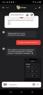 Screenshot 20240616 182424