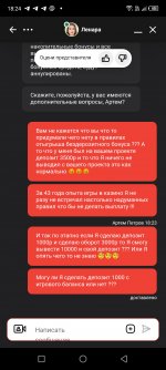 Screenshot 20240616 182439