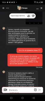 Screenshot 20240616 182431