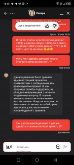 Screenshot 20240616 182827