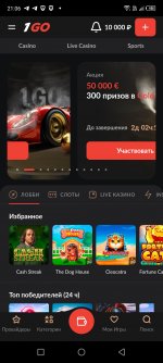 Screenshot 20240616 210655