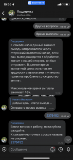 4533D8F0 C24B 4137 8B6B 8B5F9A756FE1