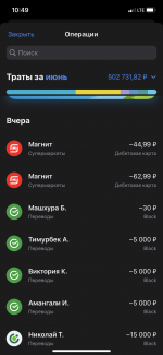 C49D4536 3BA9 42D1 B1EF 8C7EF5A916A2