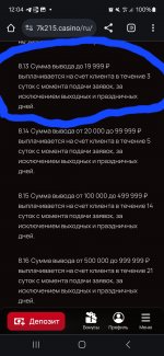 Screenshot_20240620_120451_Chrome.jpg