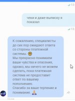 Скриншот-30-06-2024 10_57_37.jpg