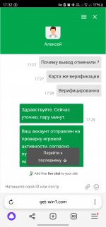 Screenshot 20240716 173234 Browser