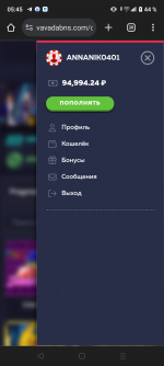 Screenshot_20240718-054509.png