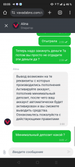 Screenshot_20240718-030534.png