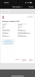 IMG 20240723 010306 607