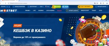 Скрин Акции Кешбэк 10%.jpg