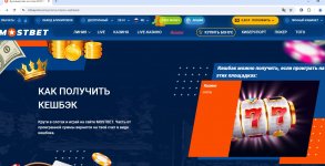 Условия получения Раздел слоты.jpg