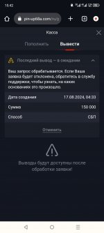 Screenshot 20240820 154238 Screenshot 20240820 154238