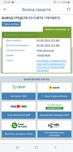 Screenshot 20240821 225908 1xBet Screenshot 20240821 225908 1xBet