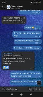 Screenshot_2024-08-26-19-49-07-151_com.vkontakte.android.jpg