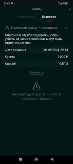 Screenshot 2024 09 09 20 42 09 988 compincoapp