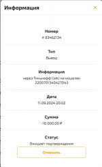 1726074252956