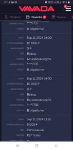 Screenshot_20240913-111814_Chrome.jpg