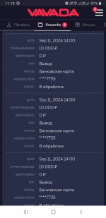 Screenshot_20240913-111806_Chrome.jpg