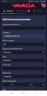 Screenshot_20240913-113046_Chrome.jpg