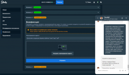 Ключевой 3.png