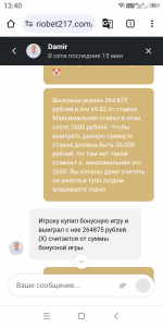 Screenshot 20240915 134044