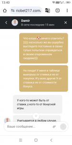 Screenshot 20240915 134055