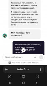 Screenshot 20240915 200039 Yandex