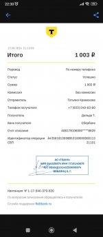 Изображение WhatsApp 2024-09-16 в 12.17.19_07633980.jpg