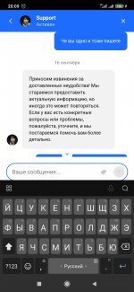 Screenshot_2024-09-19-20-09-38-151_com.yandex.browser.jpg