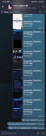 Screenshot 20240920 023623 Telegram Screenshot 20240920 023623 Telegram