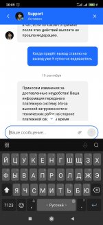 Screenshot_2024-09-19-20-09-17-311_com.yandex.browser.jpg